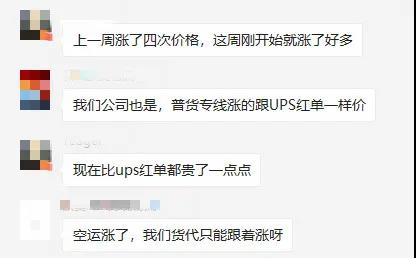 欧美市场“变天”预警！意大利被逼“封”，空派物流价格暴涨