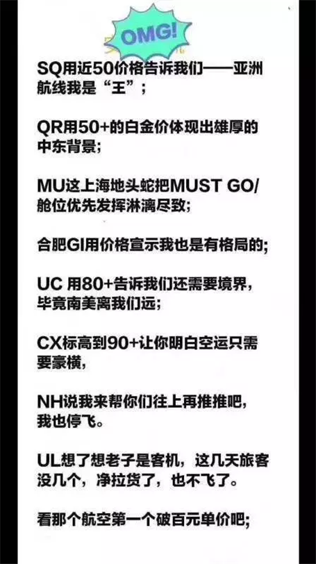 三类外贸企业如今谁能活得更久？