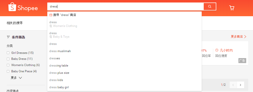 什么是关键词竞争力？如何利用关键词排名提高销量？