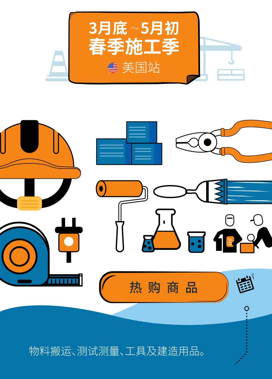 赶上亚马逊企业买家热购潮，订单额上涨超4倍！复工实用干货看这篇！