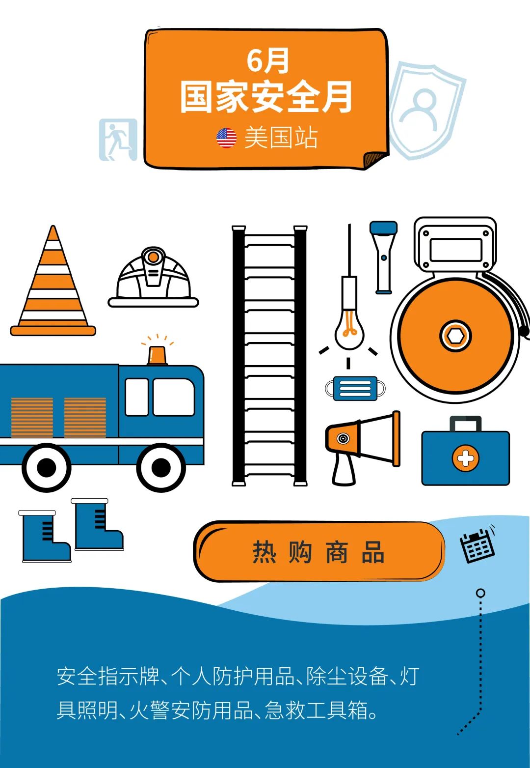 赶上亚马逊企业买家热购潮，订单额上涨超4倍！复工实用干货看这篇！