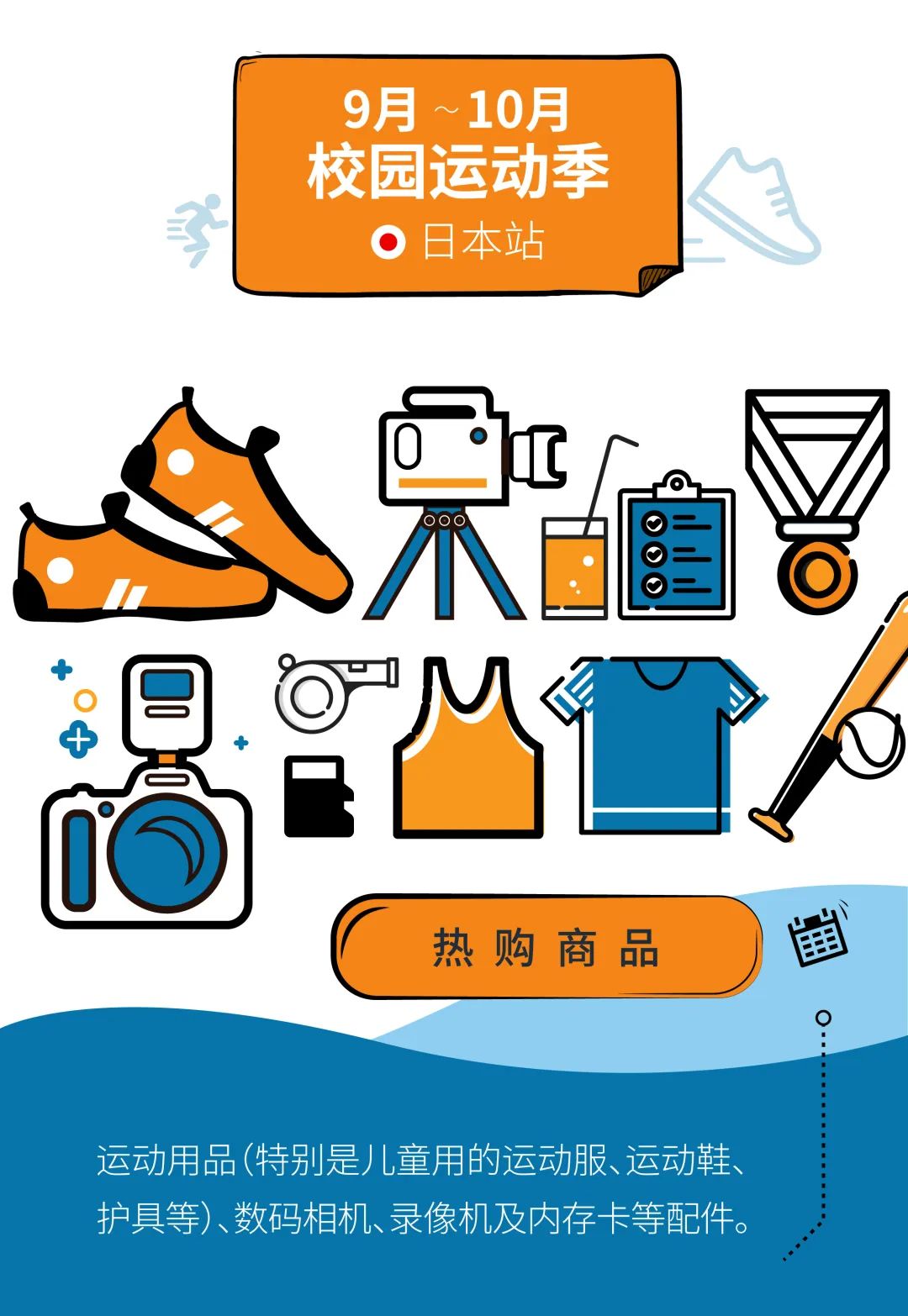 赶上亚马逊企业买家热购潮，订单额上涨超4倍！复工实用干货看这篇！