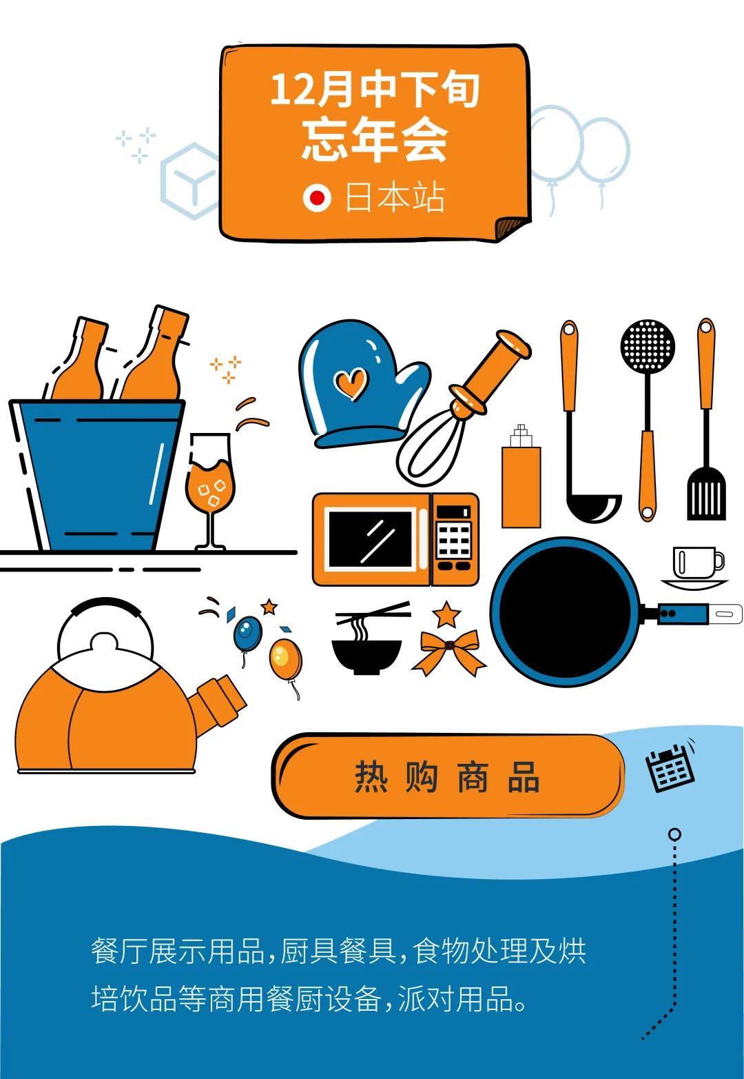 赶上亚马逊企业买家热购潮，订单额上涨超4倍！复工实用干货看这篇！