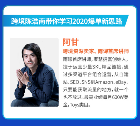美股熔断，跌破7%，是否波及跨境电商？