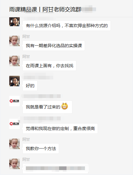 美股熔断，跌破7%，是否波及跨境电商？