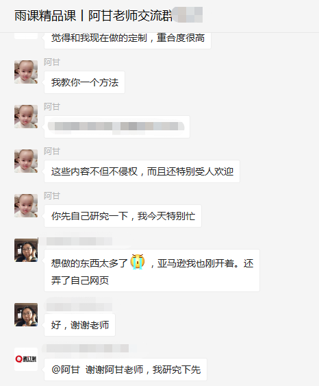 美股熔断，跌破7%，是否波及跨境电商？