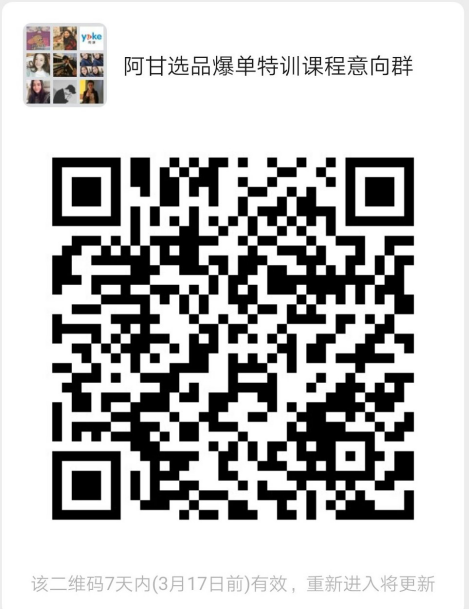 美股熔断，跌破7%，是否波及跨境电商？
