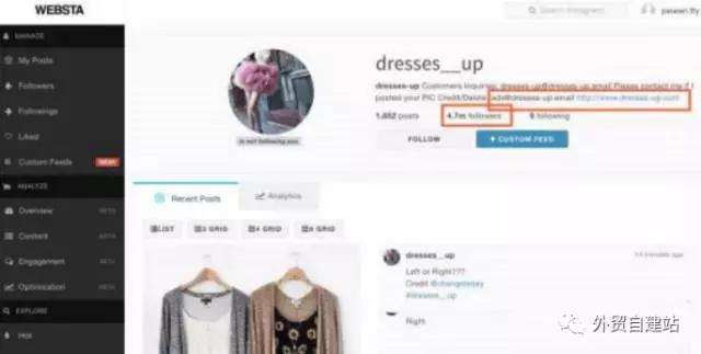 教你如何寻找社交网红给独立站推广引流