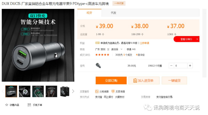 这几个免费工具，让跨境电商卖家效率飞起来