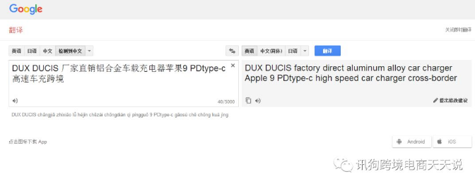 这几个免费工具，让跨境电商卖家效率飞起来
