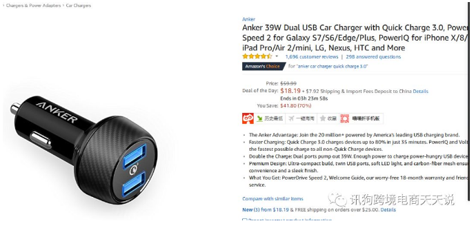 这几个免费工具，让跨境电商卖家效率飞起来