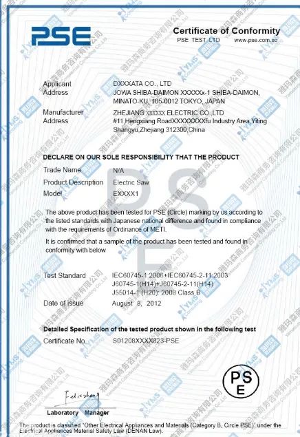 HOT！口罩热潮掀起跨境卖家欧洲资质认证亟需