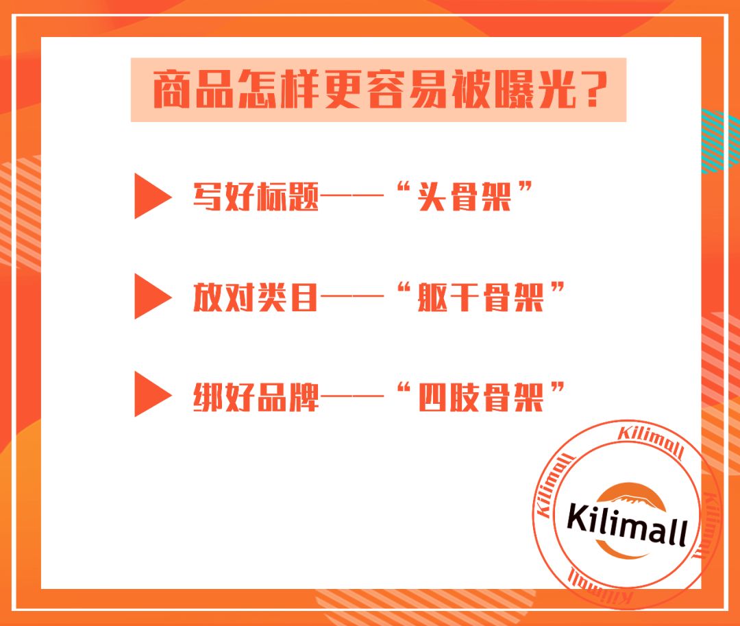 如何引爆自然流量？流量超车秘籍快收好！