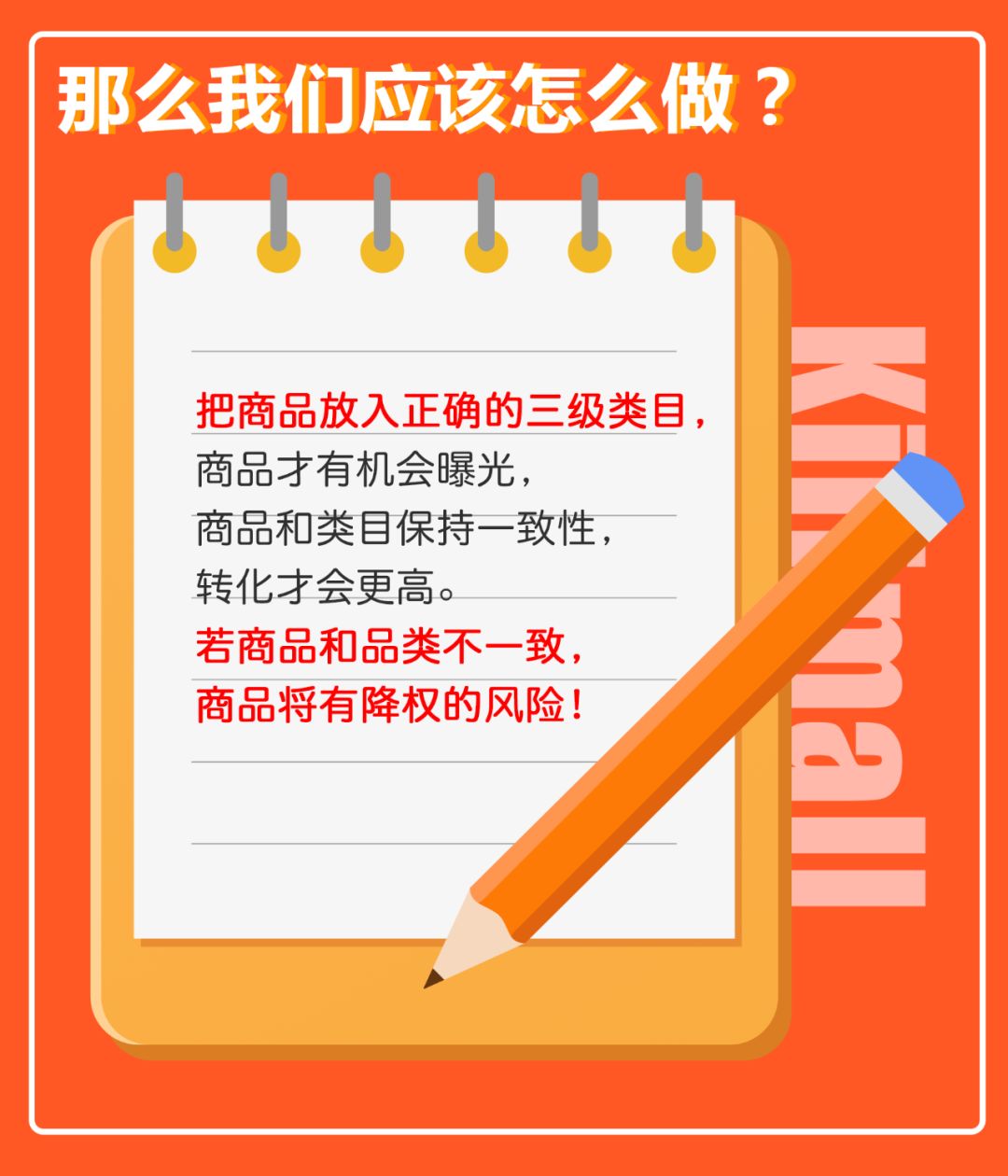 如何引爆自然流量？流量超车秘籍快收好！
