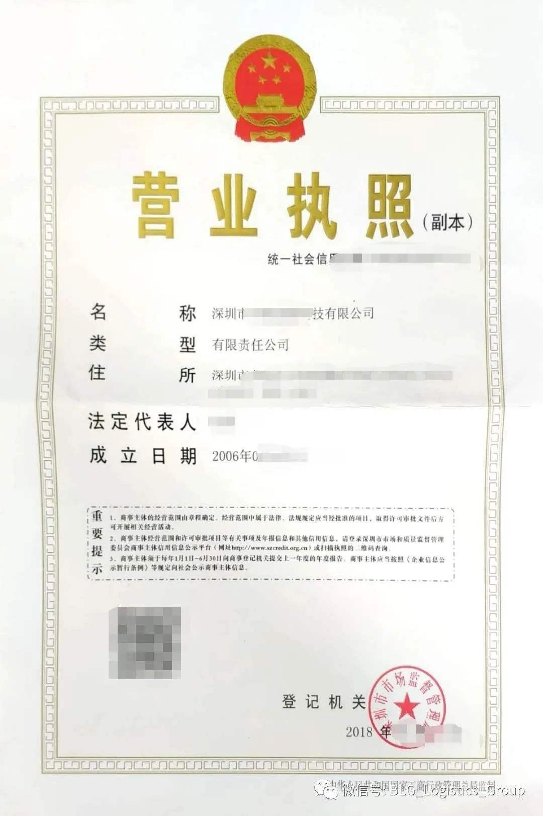 必看！口罩等疫情物资出口需要什么资质