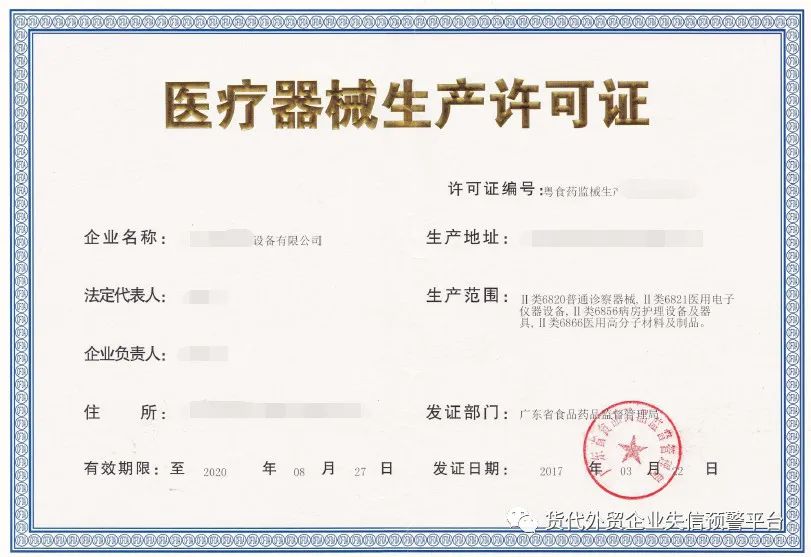 必看！口罩等疫情物资出口需要什么资质