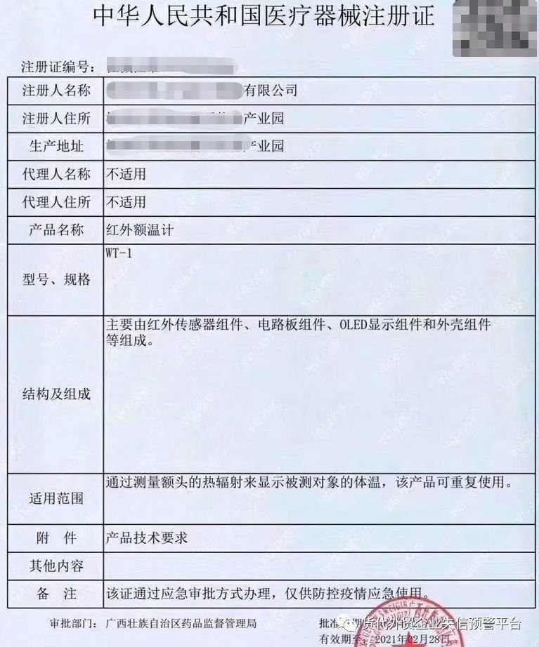 必看！口罩等疫情物资出口需要什么资质