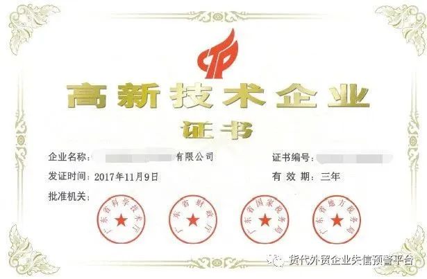 必看！口罩等疫情物资出口需要什么资质