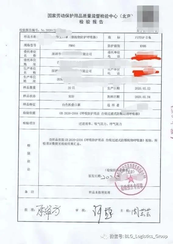 必看！口罩等疫情物资出口需要什么资质