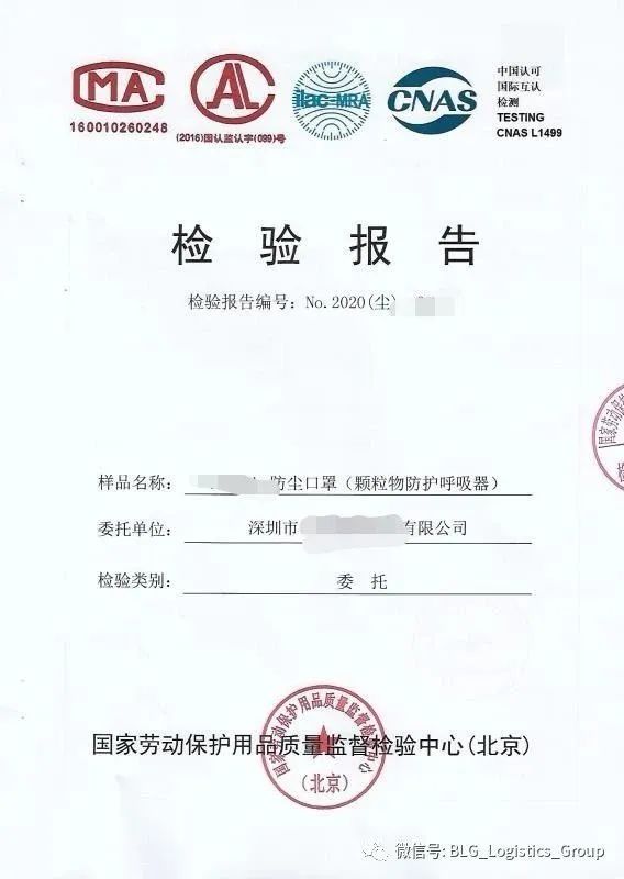 必看！口罩等疫情物资出口需要什么资质