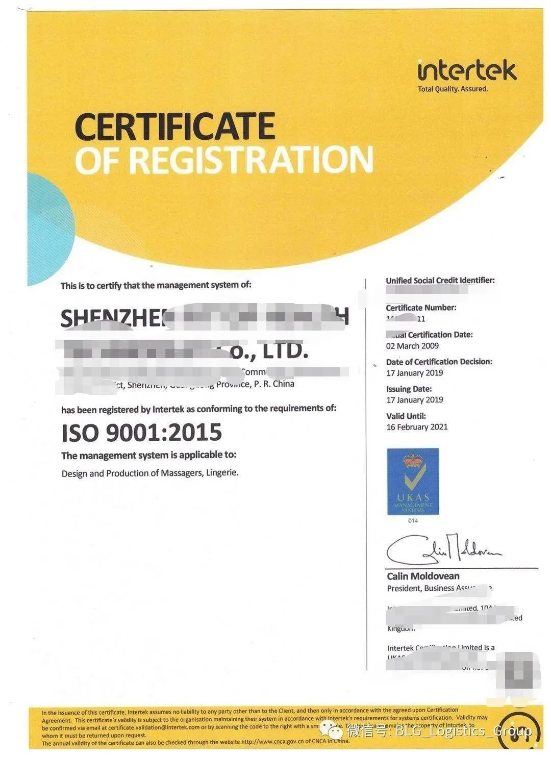 必看！口罩等疫情物资出口需要什么资质