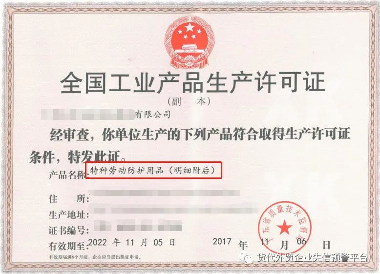 必看！口罩等疫情物资出口需要什么资质