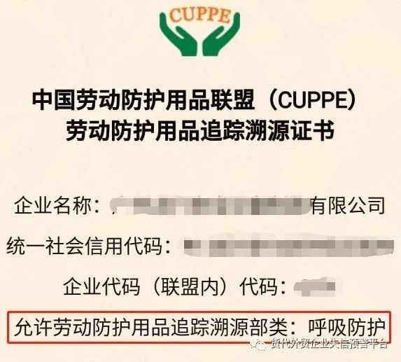 必看！口罩等疫情物资出口需要什么资质