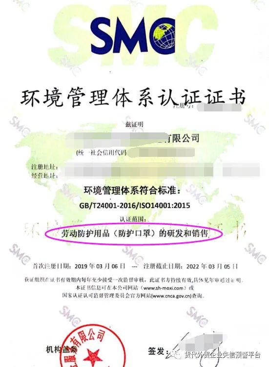 必看！口罩等疫情物资出口需要什么资质