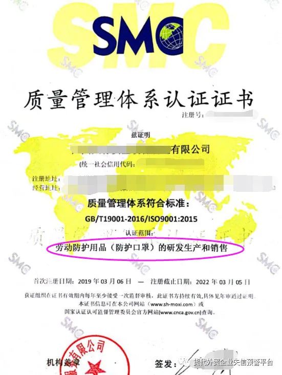 必看！口罩等疫情物资出口需要什么资质