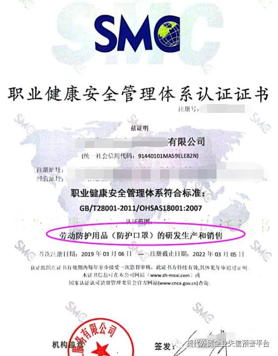 必看！口罩等疫情物资出口需要什么资质