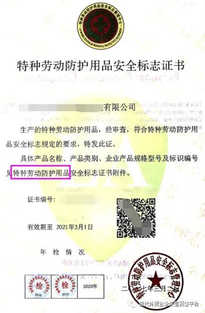 必看！口罩等疫情物资出口需要什么资质
