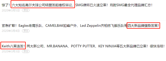 ​3月侵权频发！收到侵权投诉怎么办？三个步骤让你稳妥应对！