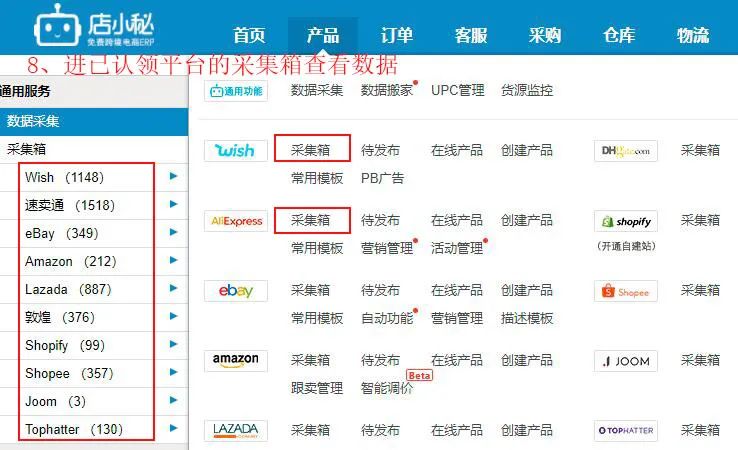 【TOP运营小贴士】创建产品很简单:”一键搬家“了解一下