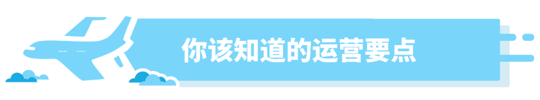 Wish复工后的明星产品，增长率4颗星！