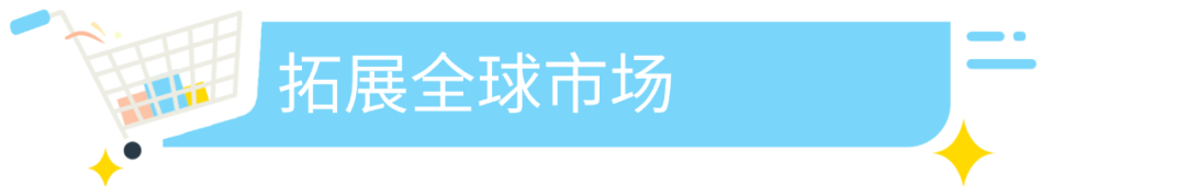 Wish复工后的明星产品，增长率4颗星！