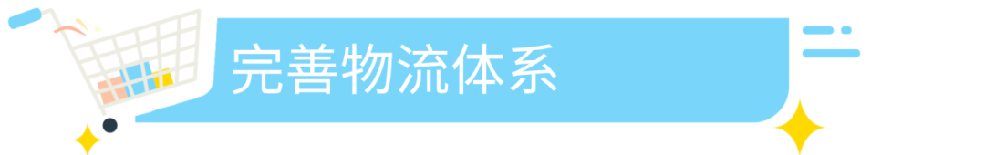 Wish复工后的明星产品，增长率4颗星！