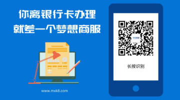 ​如何办理美国银行卡？