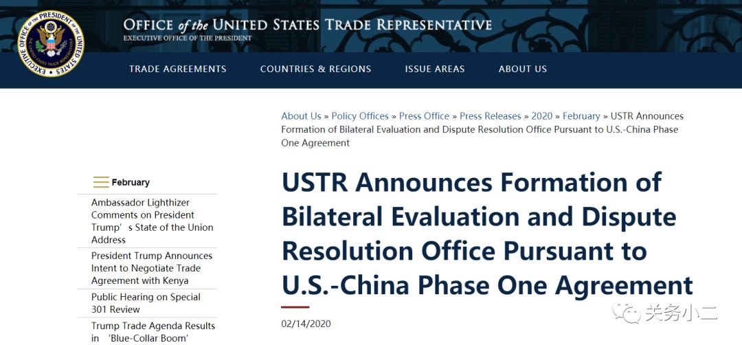 美国农业部和USTR公布中美第一阶段协议执行进展监督结果