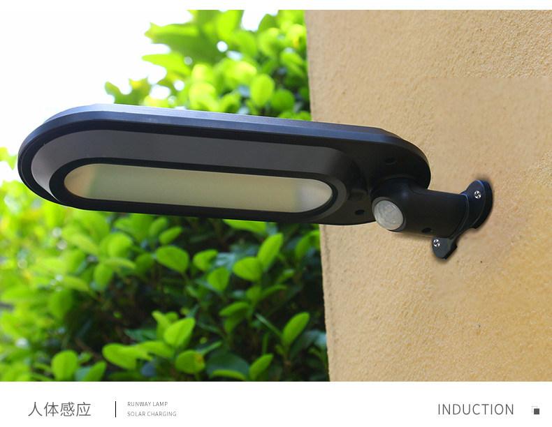 太阳能人体感应灯，户外照明的主流产品