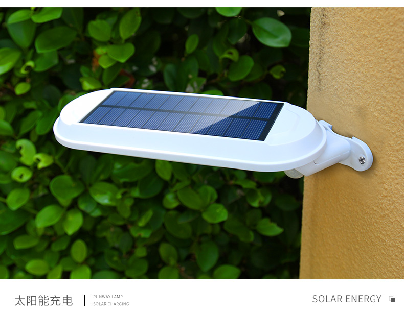 太阳能人体感应灯，户外照明的主流产品