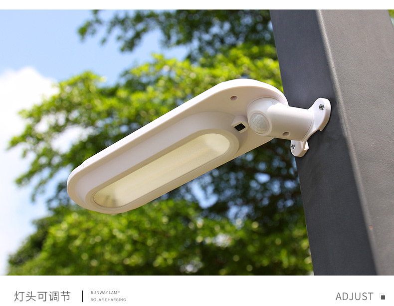 太阳能人体感应灯，户外照明的主流产品