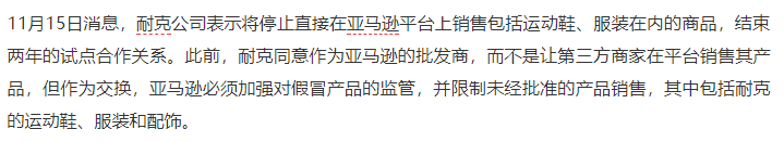 跨境电商成侵权、假货重灾区？Shopee虾皮：没门！
