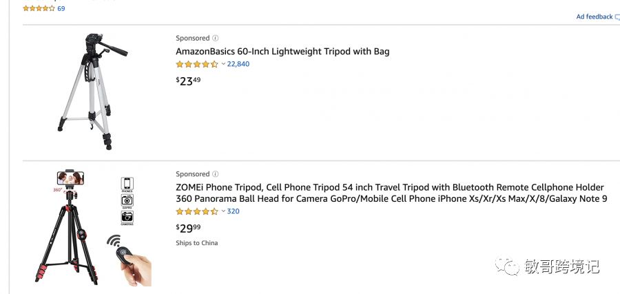 敏哥：扒一扒亚马逊A9算法的Advertising（广告搜索排序）