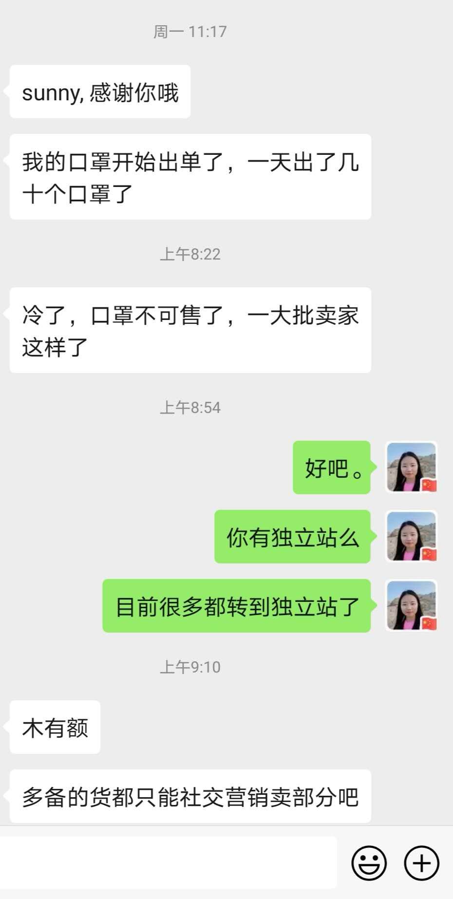 當機遇來臨時：誰才能成為風口上的“豬”