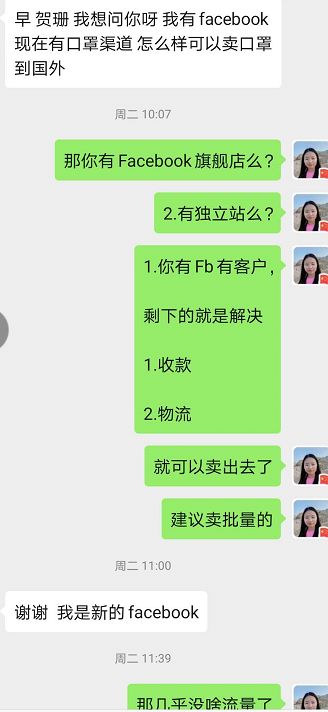當機遇來臨時：誰才能成為風口上的“豬”