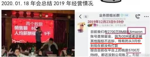 美国提出《商店安全法案》，亚马逊或为卖家售假担责！