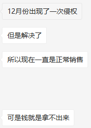 美国提出《商店安全法案》，亚马逊或为卖家售假担责！