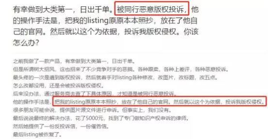 美国提出《商店安全法案》，亚马逊或为卖家售假担责！