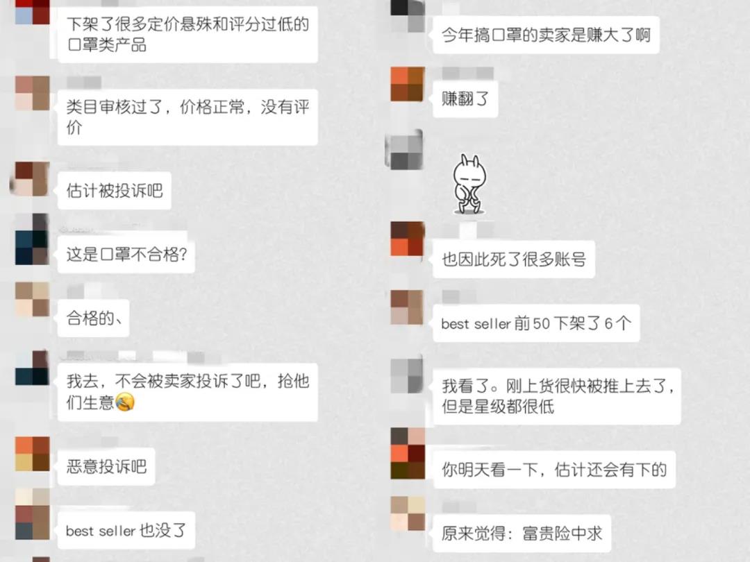 WHO宣布新冠“全球大流行”！口罩再升温，但这3000多个店铺已被封