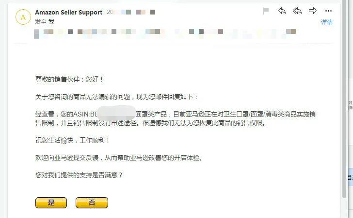 WHO宣布新冠“全球大流行”！口罩再升温，但这3000多个店铺已被封